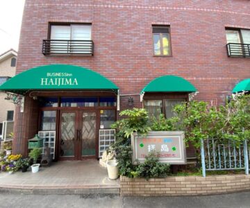 Business Inn Haijima