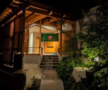 Shinobu Onsen Seishū