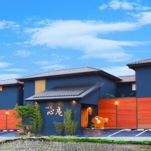 匠晴の宿 心庵