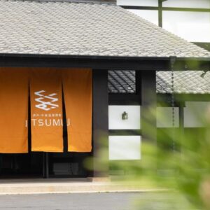 奥州平泉温泉旅館 itsumu