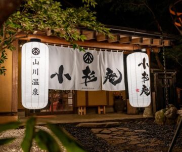 Kosugian, Yamakawa Onsen