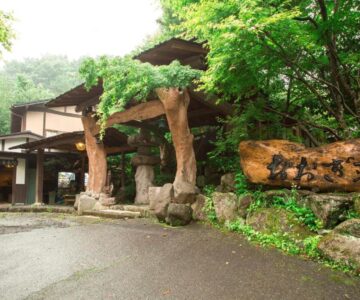 Ōgi-sō, Ōgi Onsen
